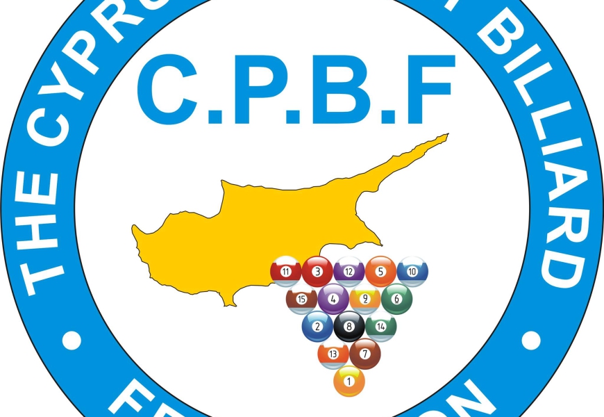 Πρόγραμμα και Φόρμα Εγγραφής Κυπριακό Πρωτάθλημα Μπιλιάρδου - 2022